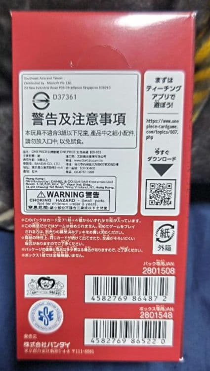 ブ*す様 3rd ANNIVERSARY SET&Heroines 1box&モ