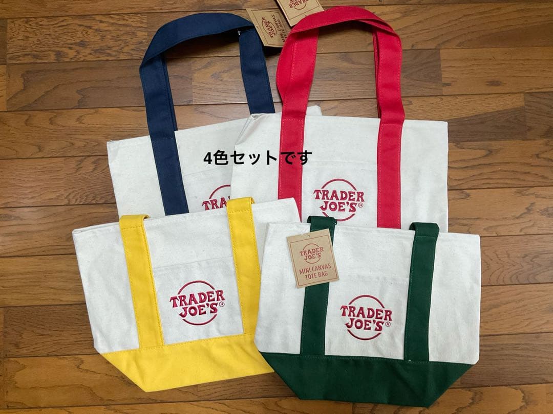 ＜本日限り明日出品取り消し＞トレーダージョーズ　ミニキャンバス生地　エコバッグ