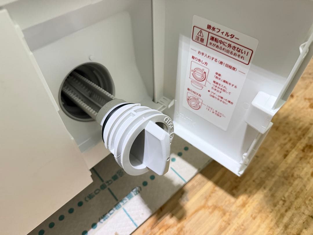 【極美品】2025年8月購入 Panasonic NA-LX129DR