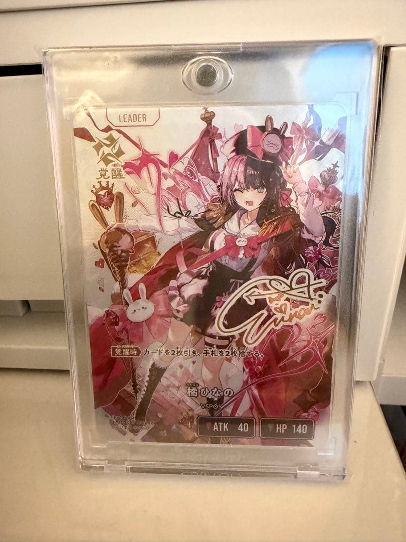 橘ひなの　LRPP xross stars