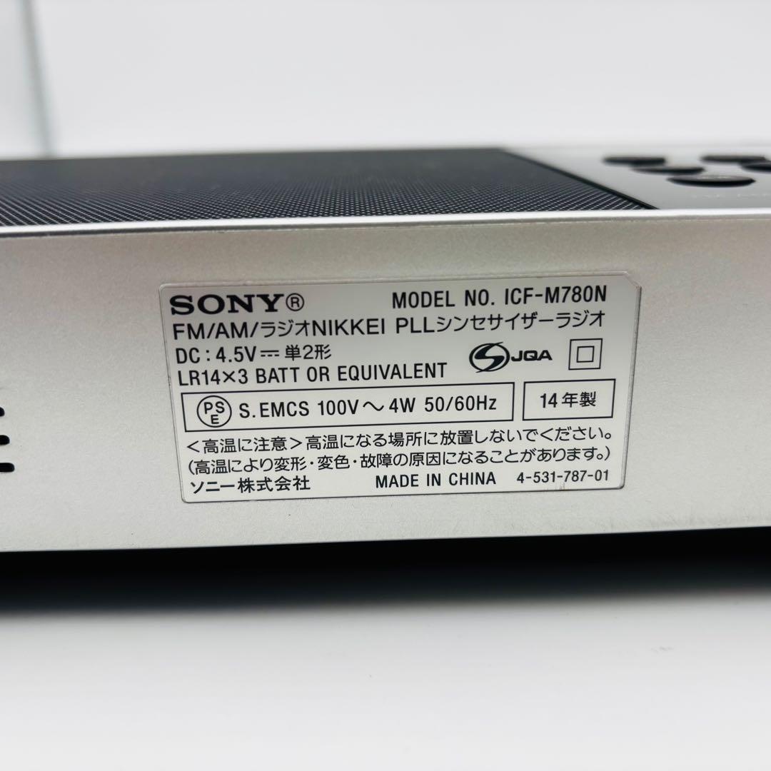 SONY FM/AMラジオ NIKKEI シンセサイザー ICF-M780N
