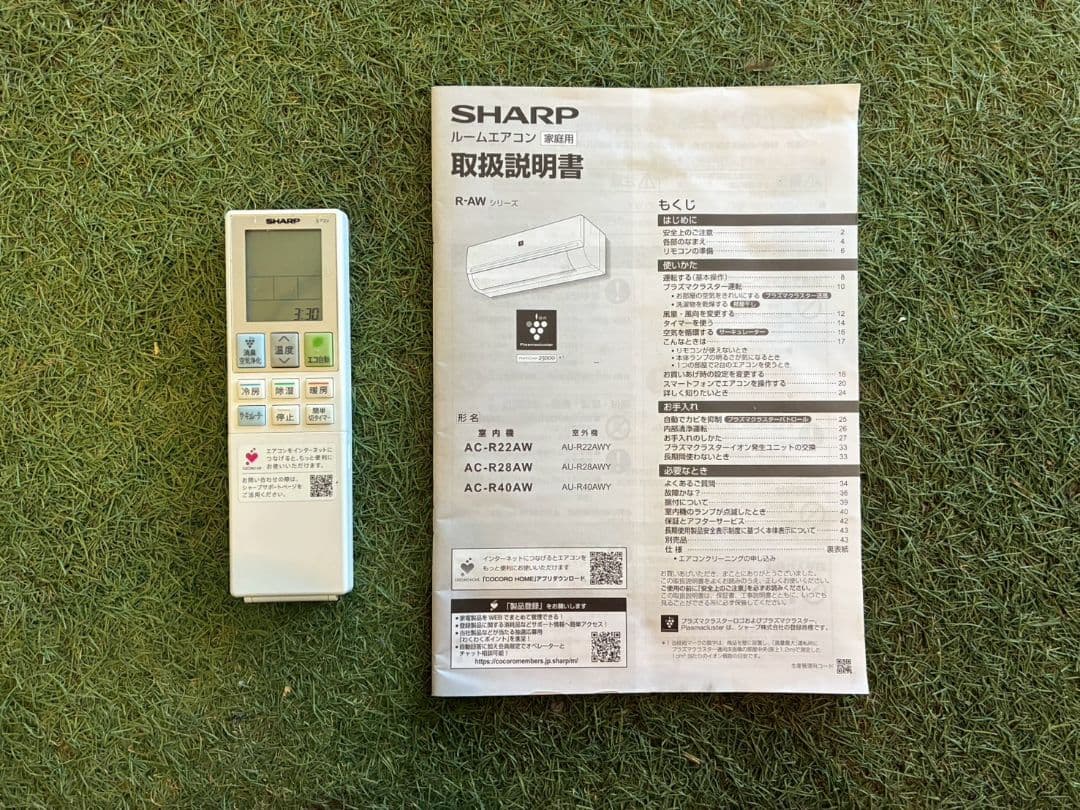 2032 シャープ【AC-R22AW】2023年 6畳 エアコン 中古