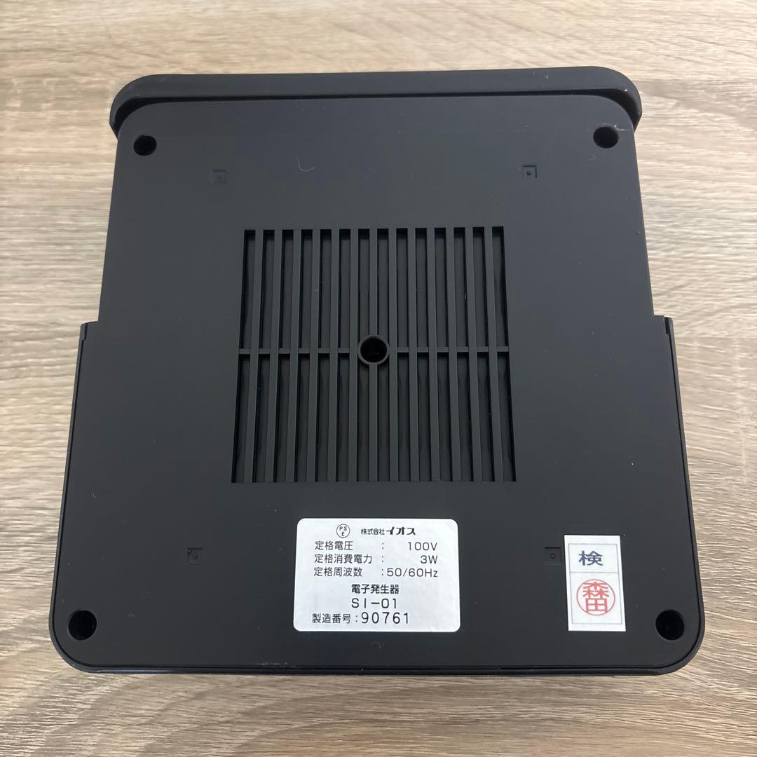 アニオンエアー2000空気清浄機