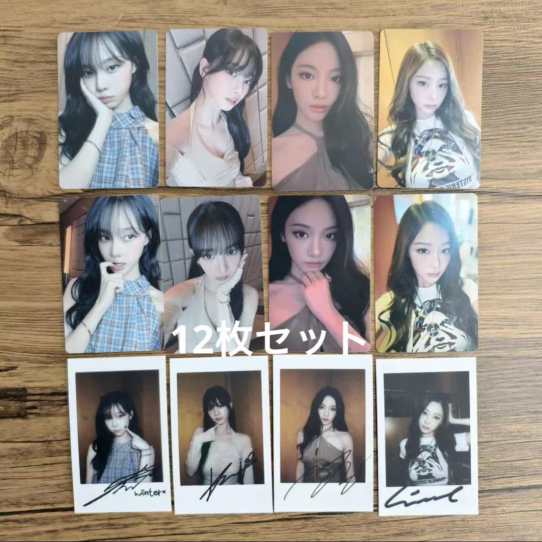 aespa Rich Man popmerch 1.0 トレカ 12枚セット