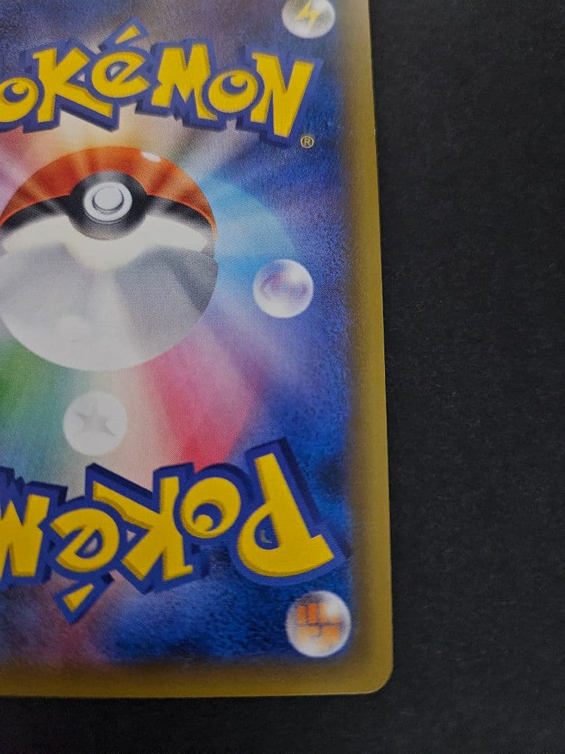 セレビィ＆フシギバナgx sr (セレビィ&フシギバナgx sa)