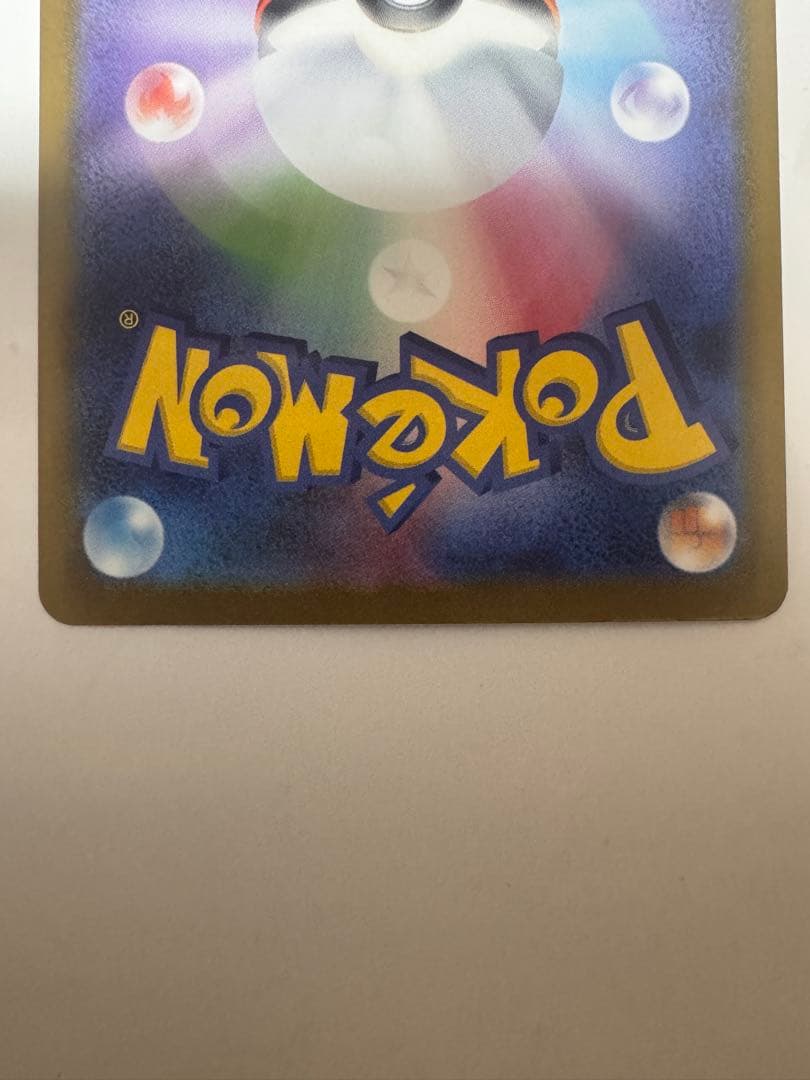 メガユキメノコex MA :中国語箔押しエラー [M2a 224/193]