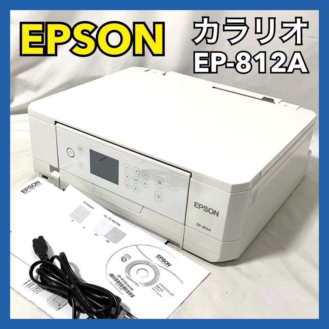 エプソン カラリオ プリンター インクジェット複合機 ホワイト EP-812A