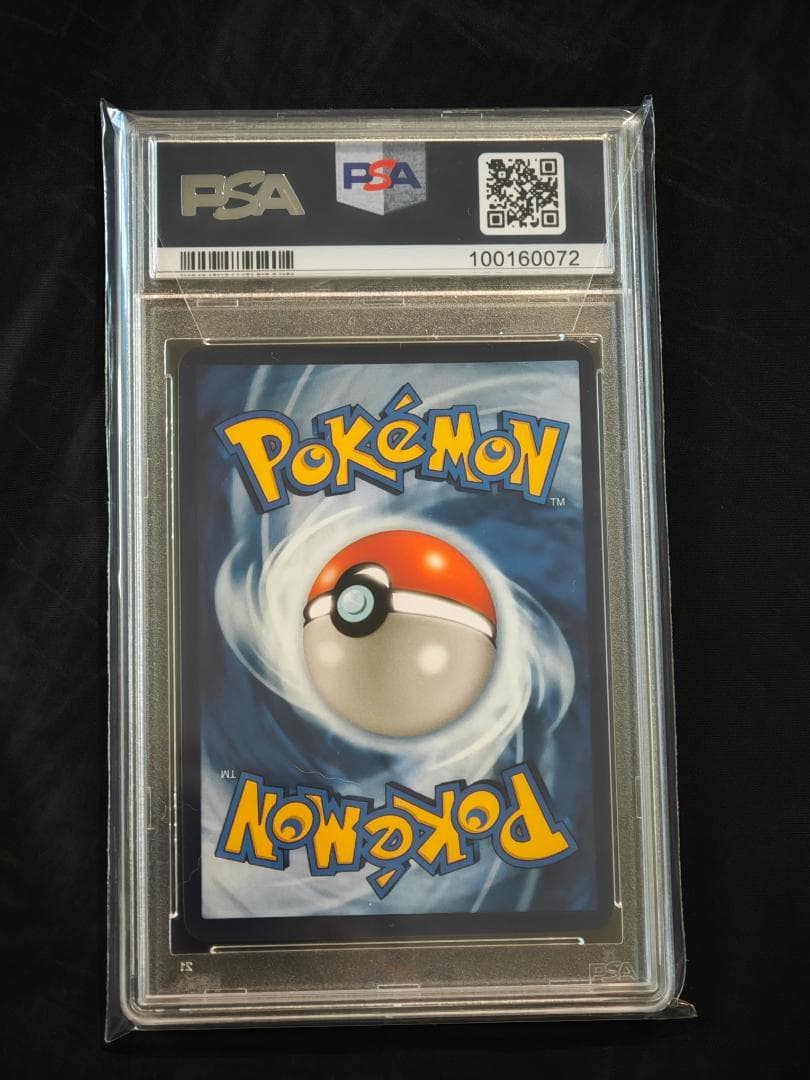 ミュウex Mew ex 英語　232/091 SAR SV4a