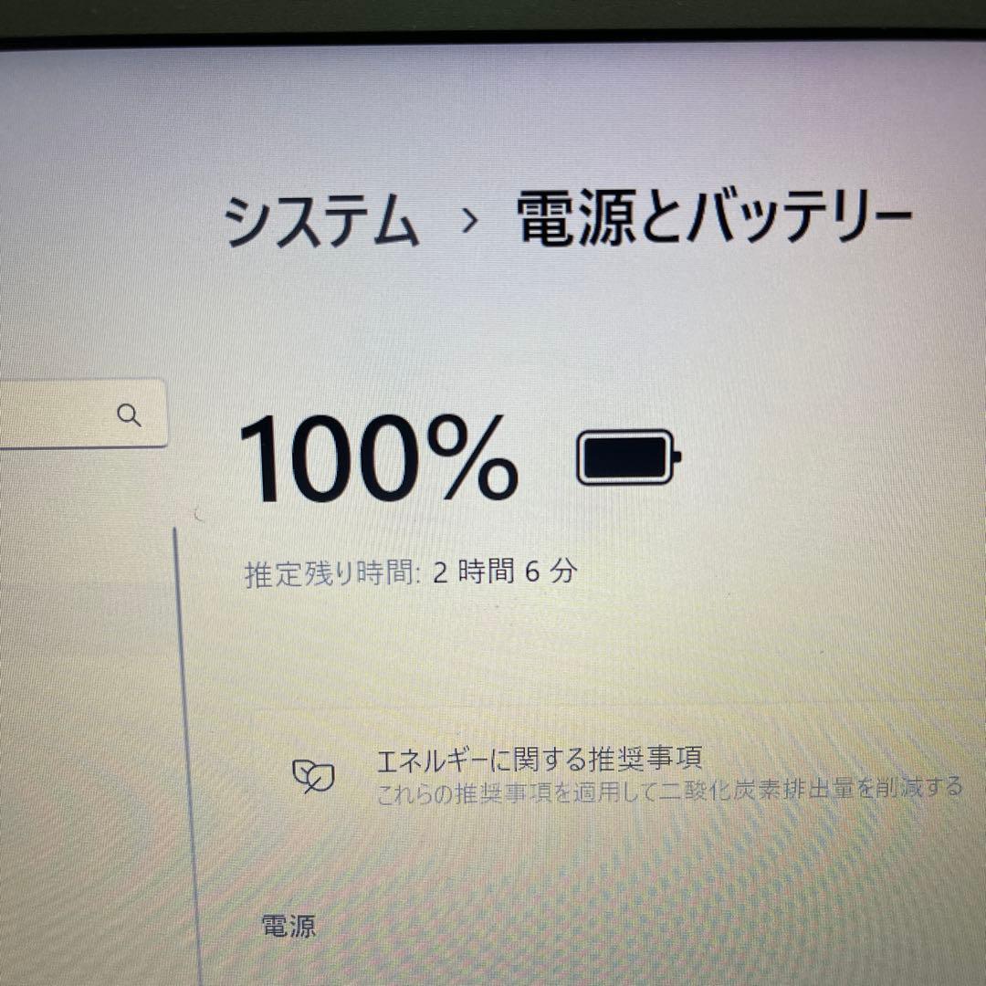 Windowsノート本体 Lenovo ThinkPad X1Carbon Corei5 SSD128GB