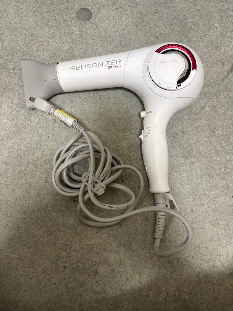 リュミエリーナ　レプロナイザー 3D plus