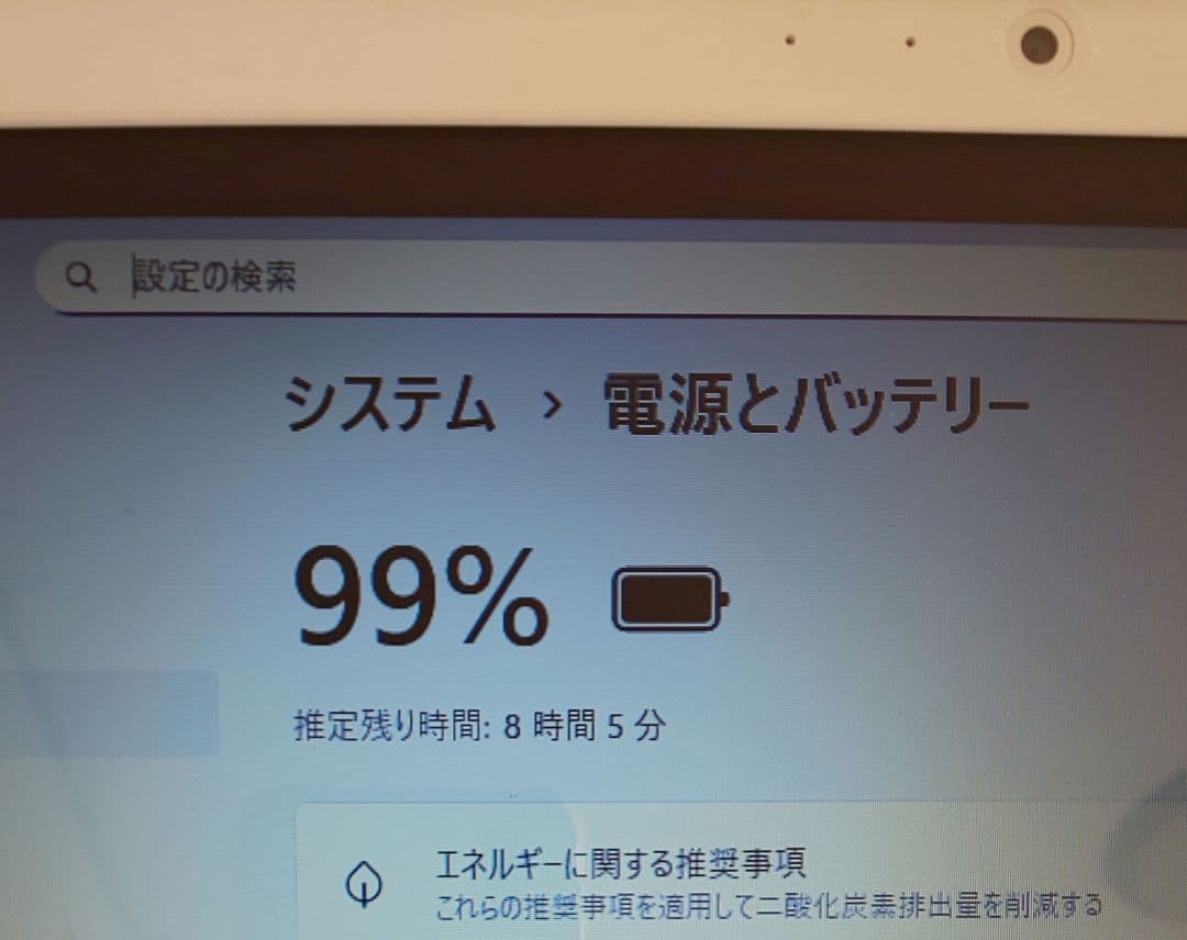 【極上美品】使用感が無い東芝 ダイナブック T45PW