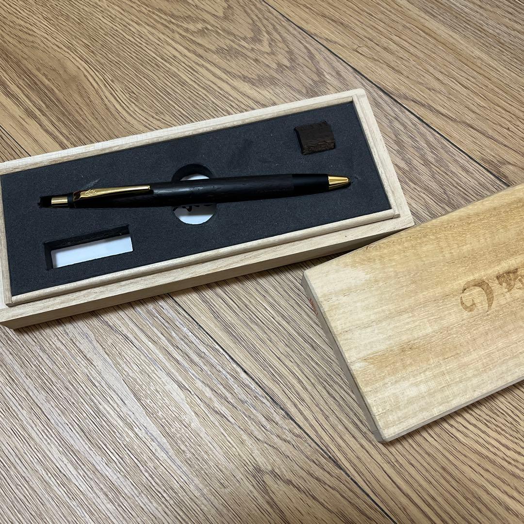 野原工芸 ハカランダ シャーペン