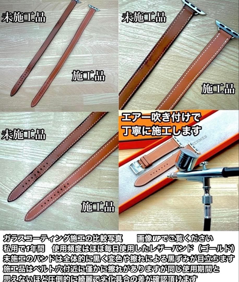 2807 Apple Watch エルメス　ブラック　ドゥブルトゥール　二重