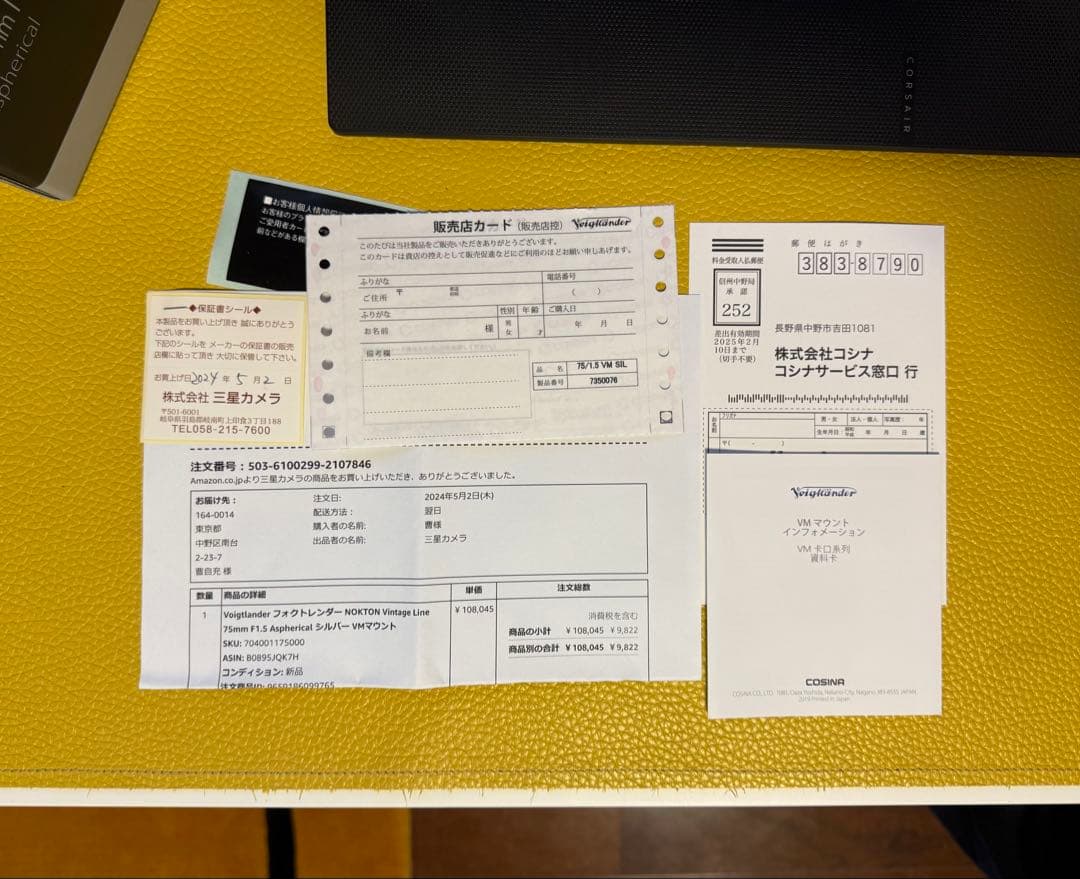 Voigtlander 75mm f1.5 VMコシナレンズ ライカMマウント