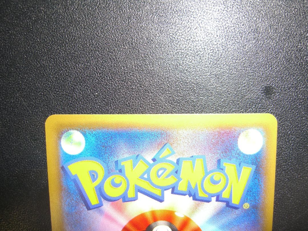 o*e様 ゲンシカイオーガEX XY5 SR