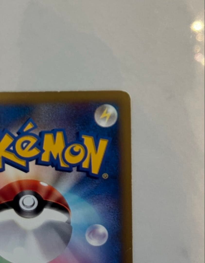 す*け様 マツバのゲンガー ● ポケモンカード★VS 021/141