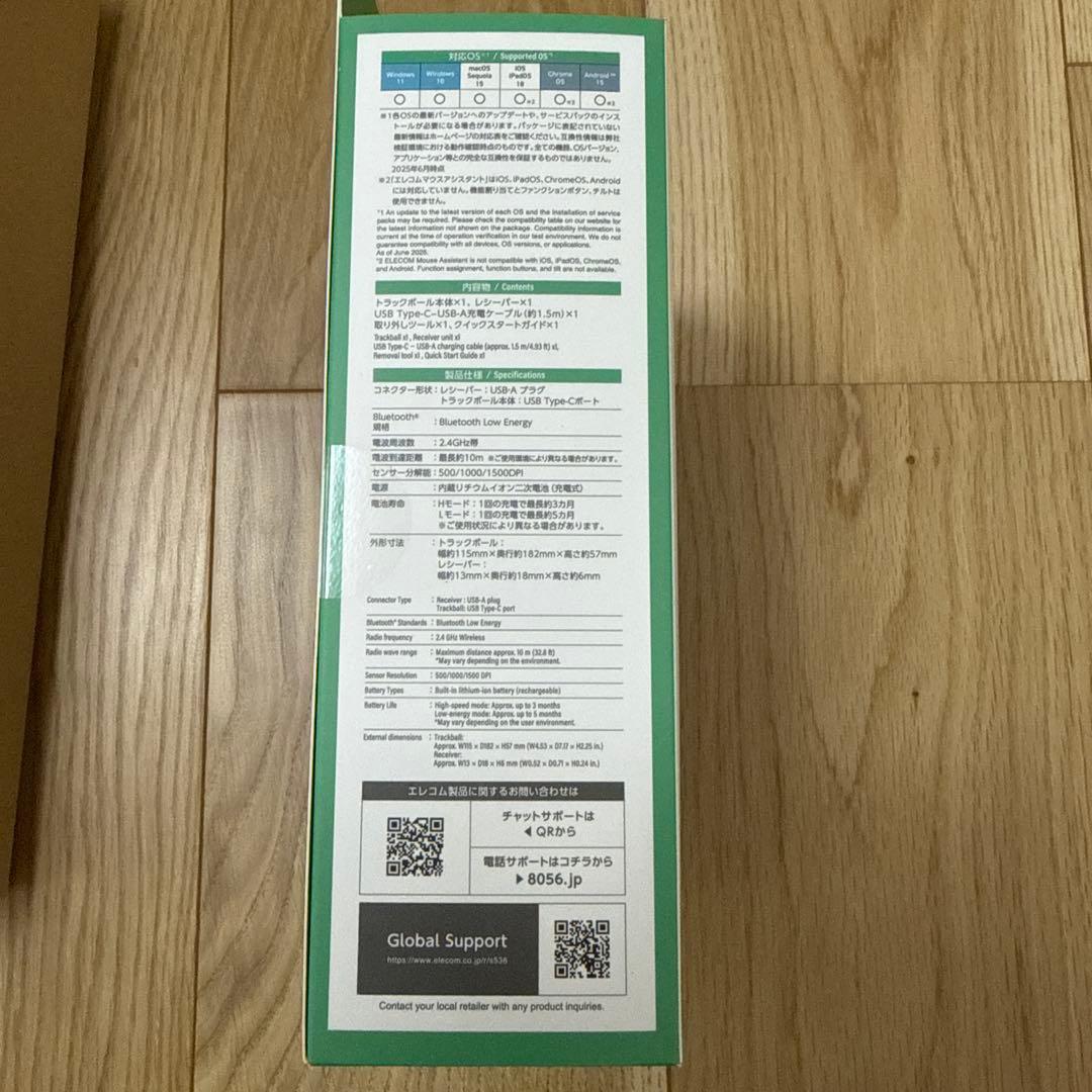 ELECOM HUGE PLUS M-HT1MRBKマウス 新品未開封