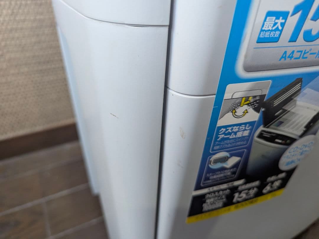 アイリスオーヤマ オートフィードシュレッダー AFS150C　取扱説明書付き