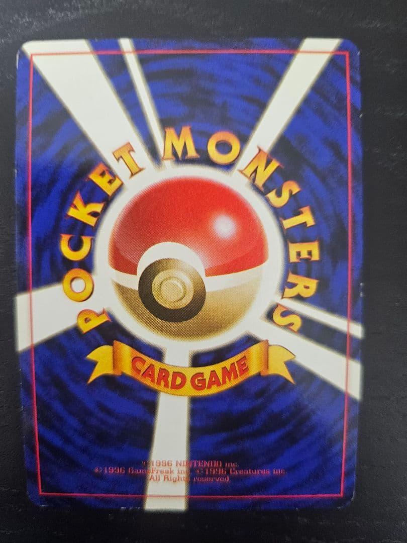 ポケモンカード わるいリザードン セット 旧裏面