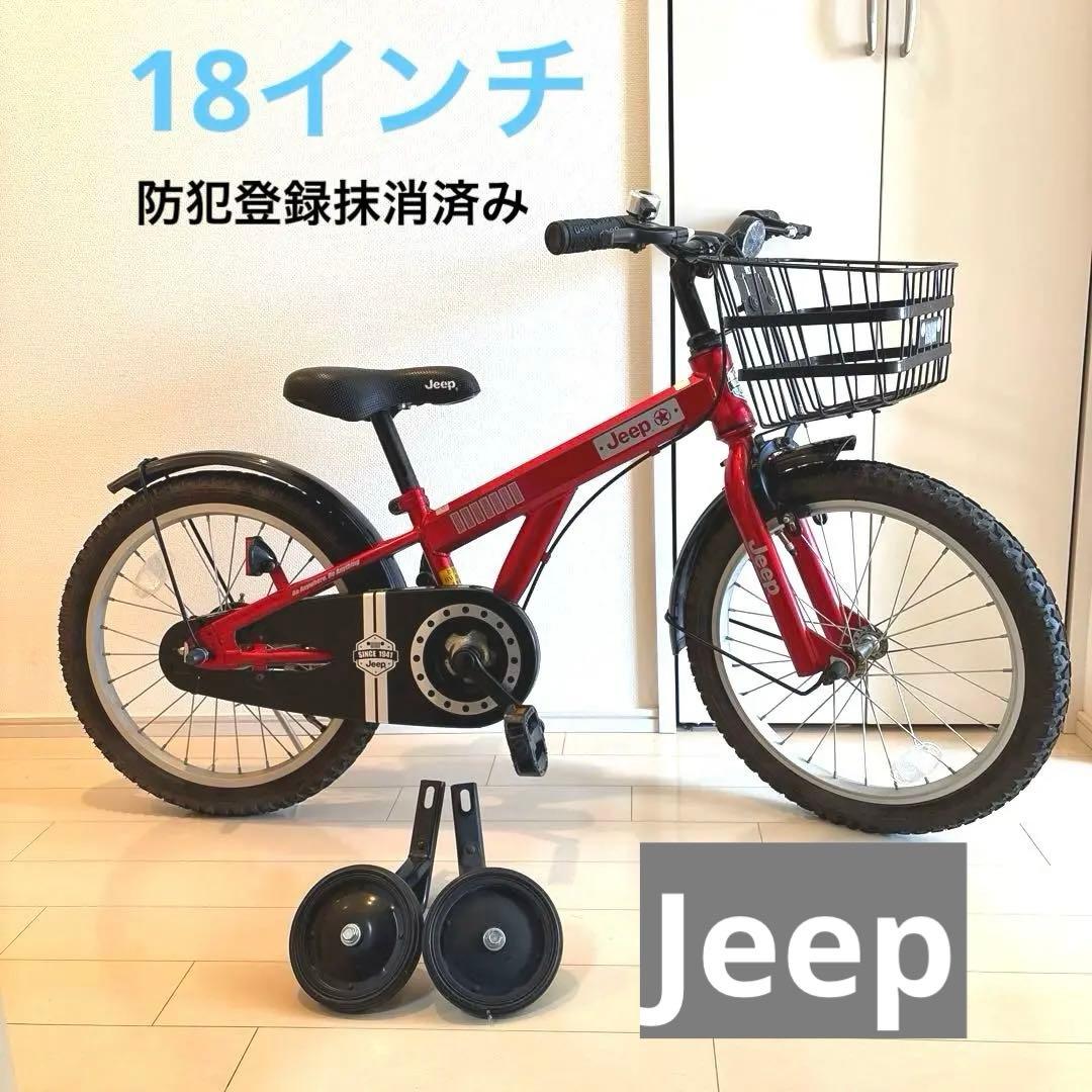 kaas　　自転車　Jeep 18インチ レッド