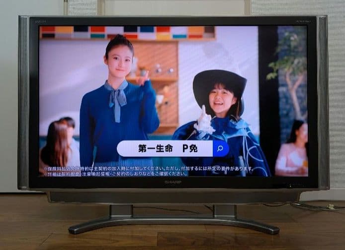 SHARP AQUOS 液晶テレビ　LC−46GX5 46V型 フルHD