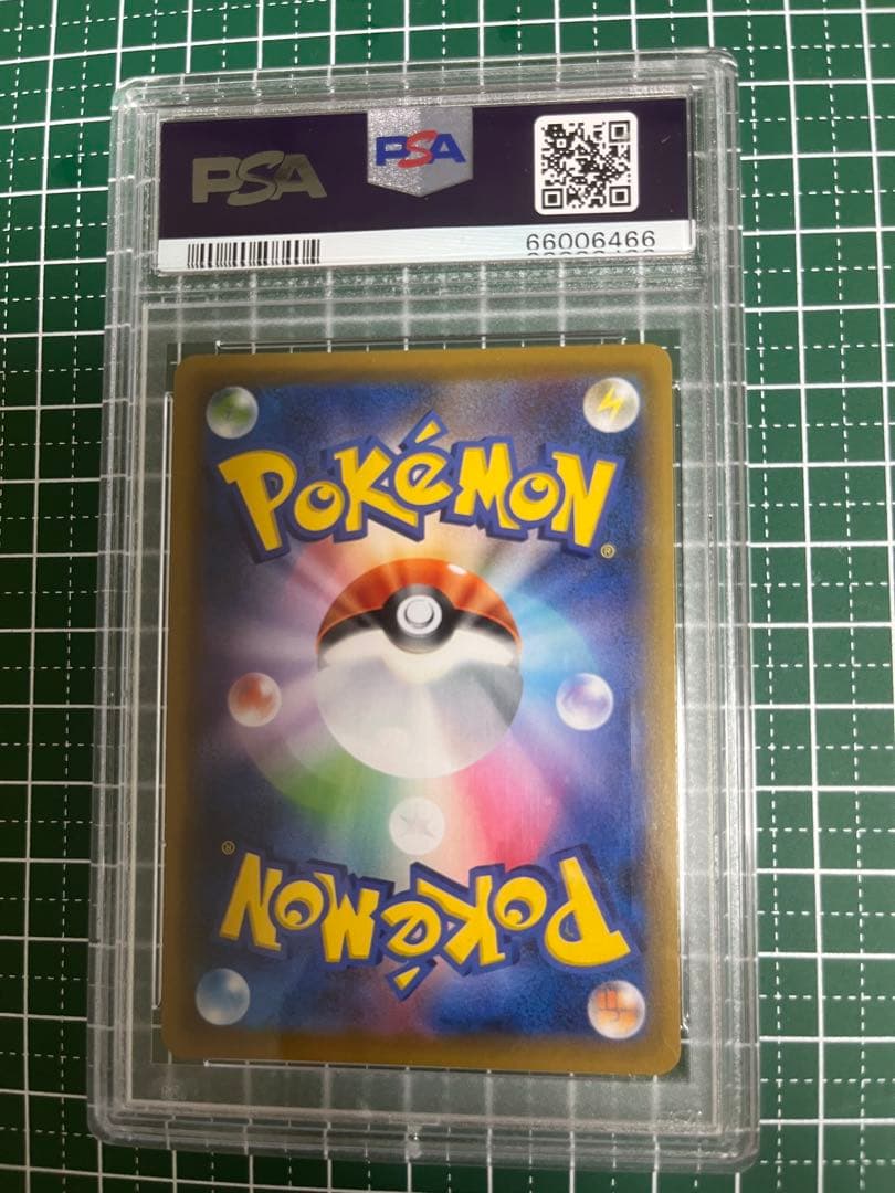 エーフィVMAX PSA10