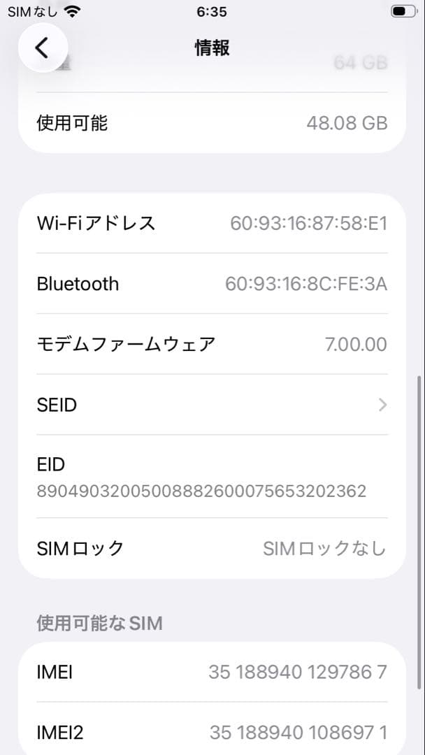 京*様 Apple iPhone SE (第2世代) レッド