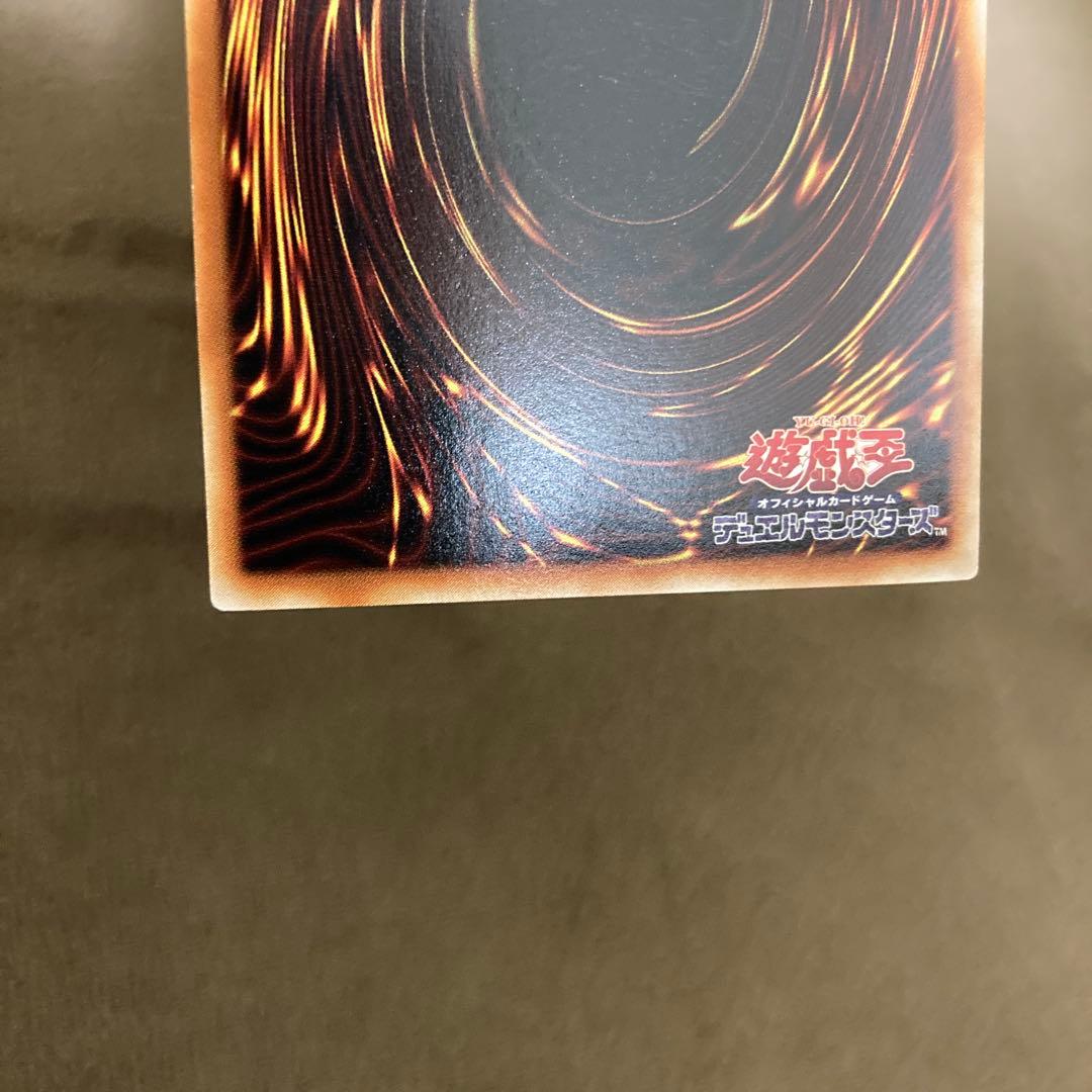 遊戯王 青眼の白龍 ブルーアイズホワイトドラゴン 2期ウルトラレア 2枚セット