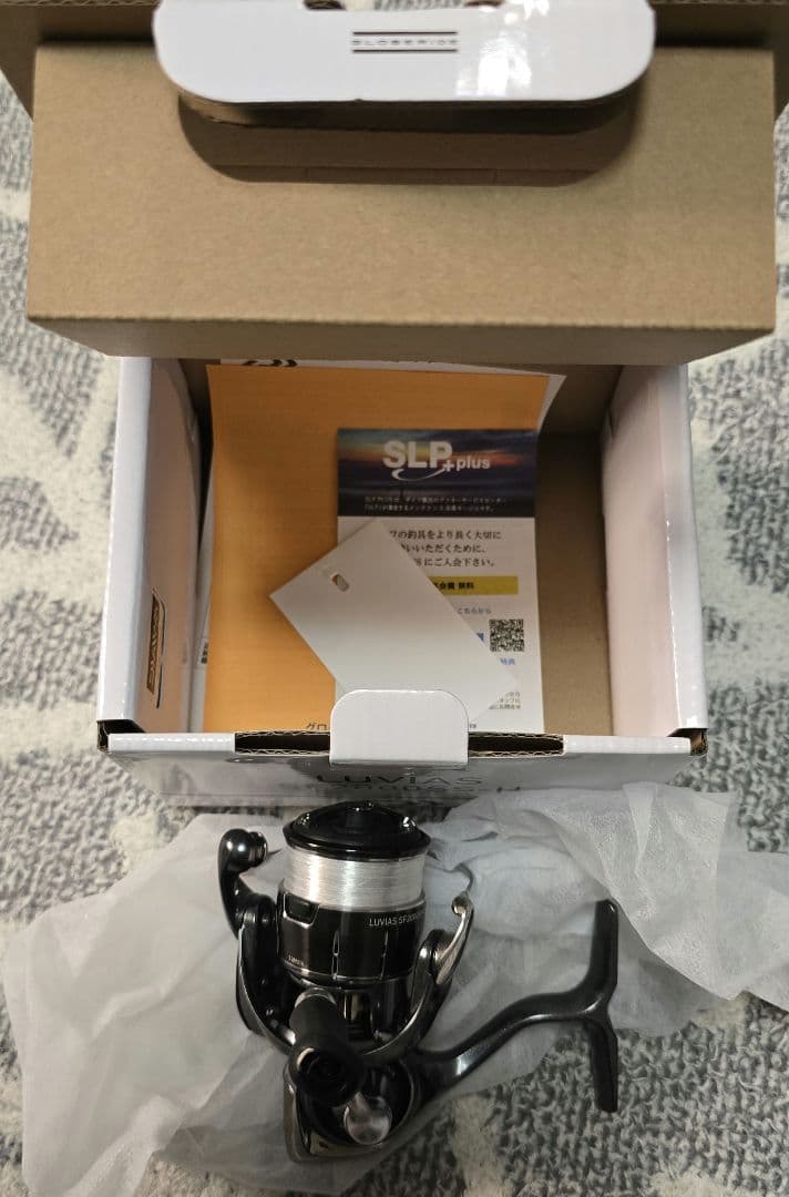 ルビアス　SF2000SS-H　フルベア化