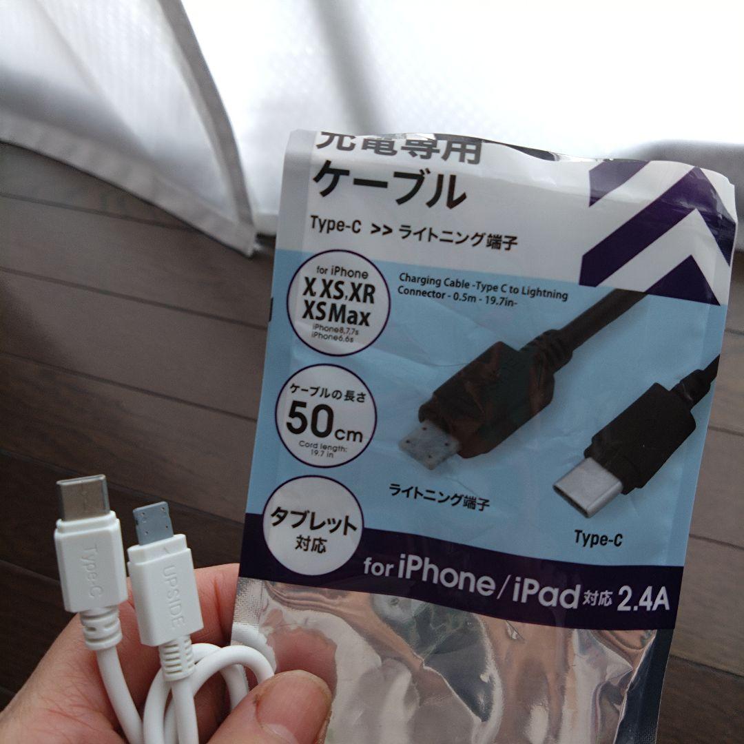 iPad Pro第2世代　ゴールド 　12.9インチ 512GB WIFI