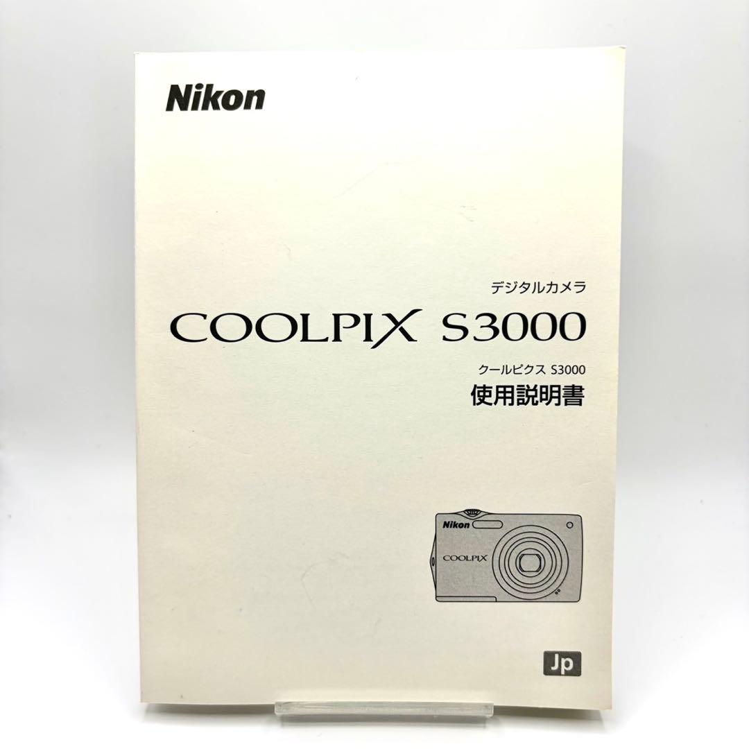 【箱付き】Nikon COOLPIX S3000 コンデジ デジカメ ジャンク