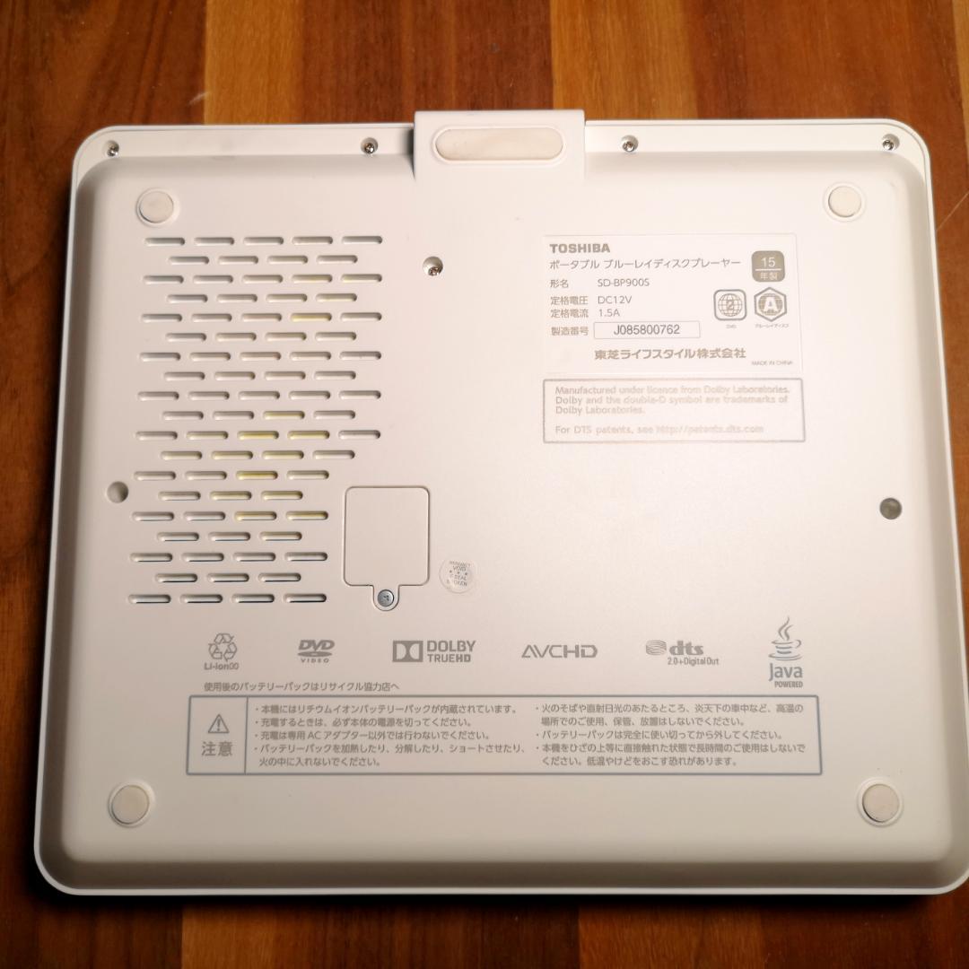 A1016♥東芝ポータブルブルーレイプレイヤー SD-BP900S 動作品♥