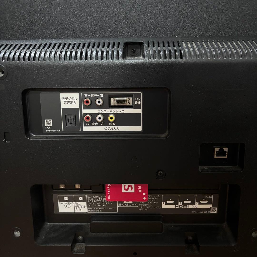 本日21日のみ値下げ！！SONY ブラビア テレビ40型 KJ-40W730C