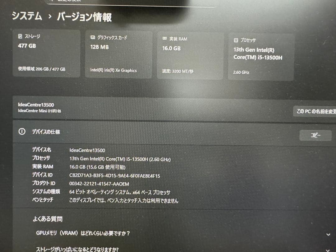Windowsデスクトップ IdeaCentre Mini Gen 8/Core i5/16GB/512GB