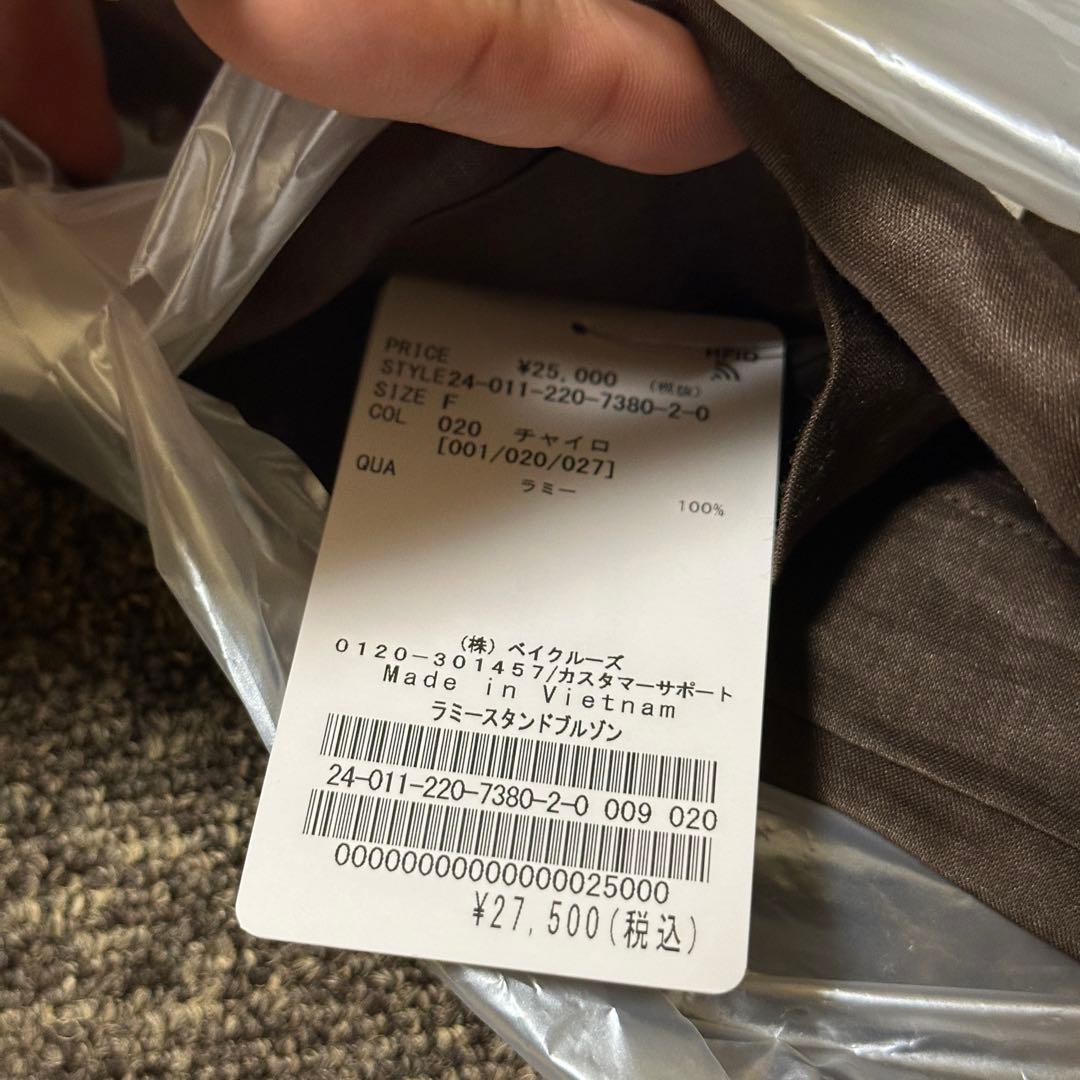 FRAMeWORK レディースシャツ