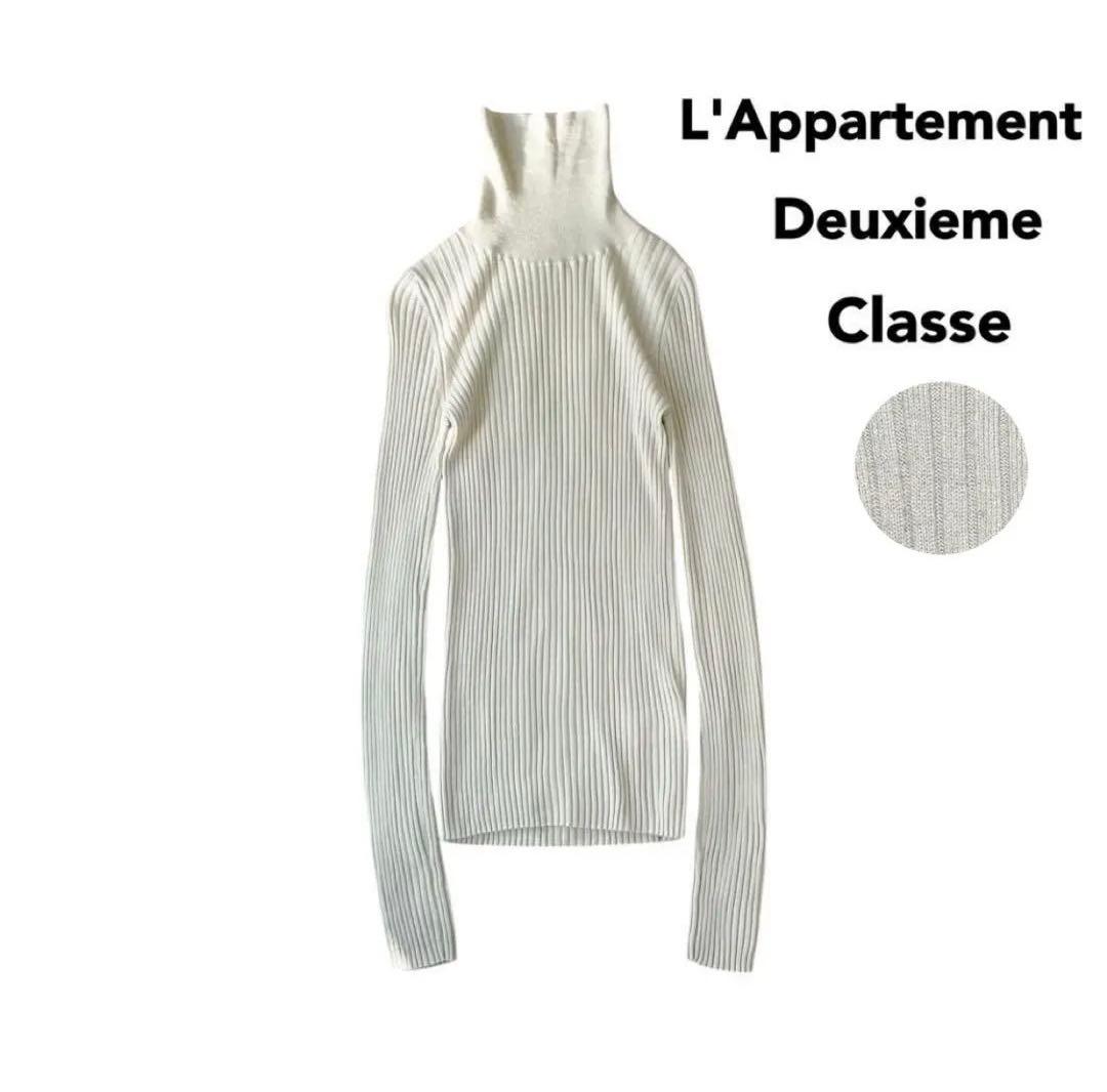 未使用級✨アパルトモン WIDE Rib Knit タートルネックニット 洗える
