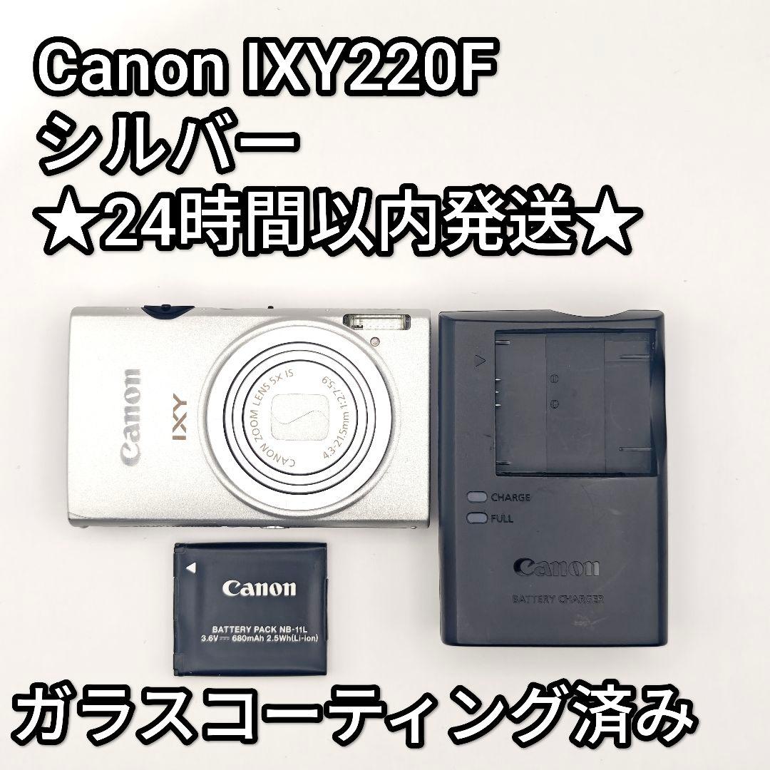 美品　ガラスコーティング済み　Canon IXY220F シルバー