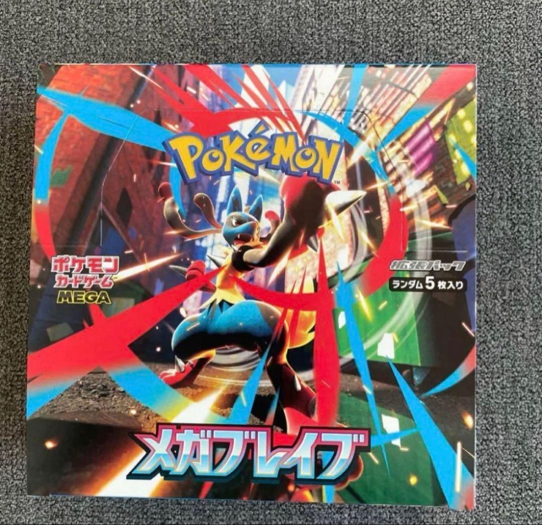 メガブレイブ封入率一致 1BOX 30パック