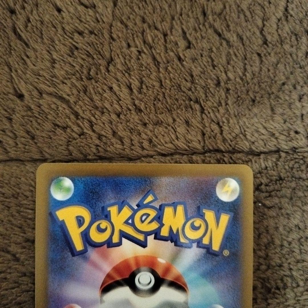 カナリィ sar メガドリーム