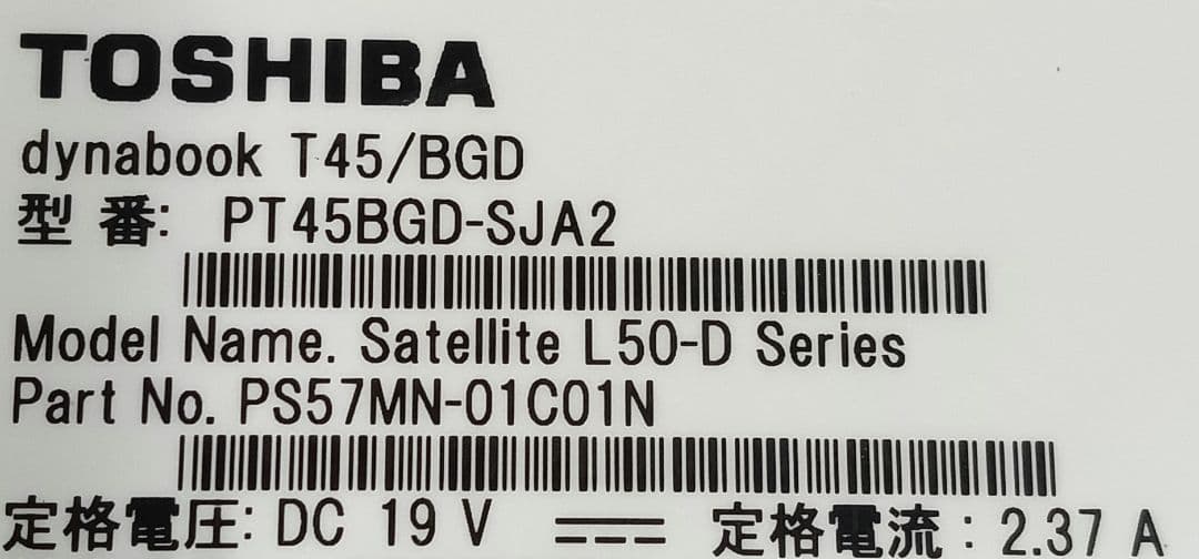 ⊇ dynabook PT45BGD-SJA2 16GB ストレージ無