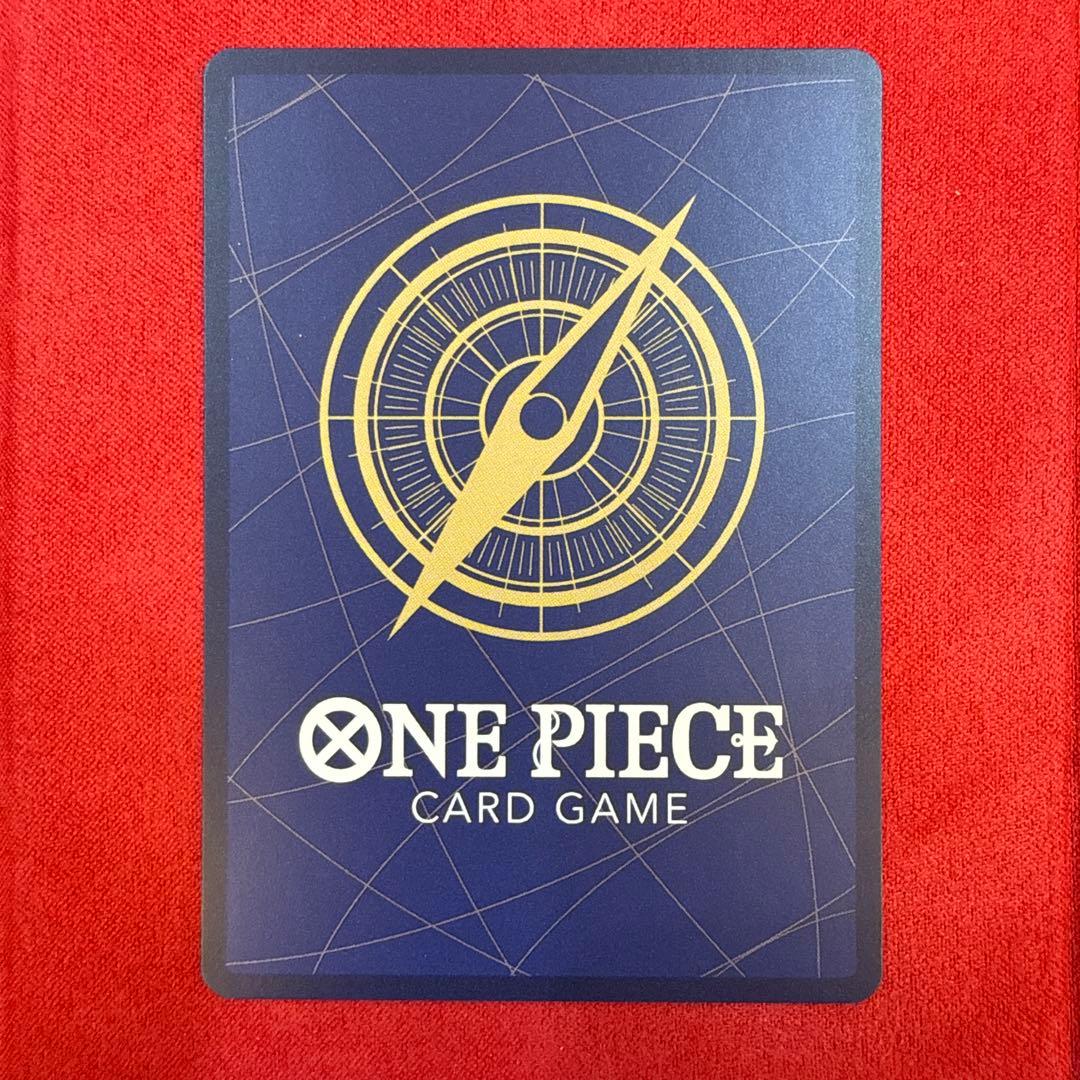 【センタリング良】シャンクス SP-SR★：手配書 新たなる皇帝OP09-004