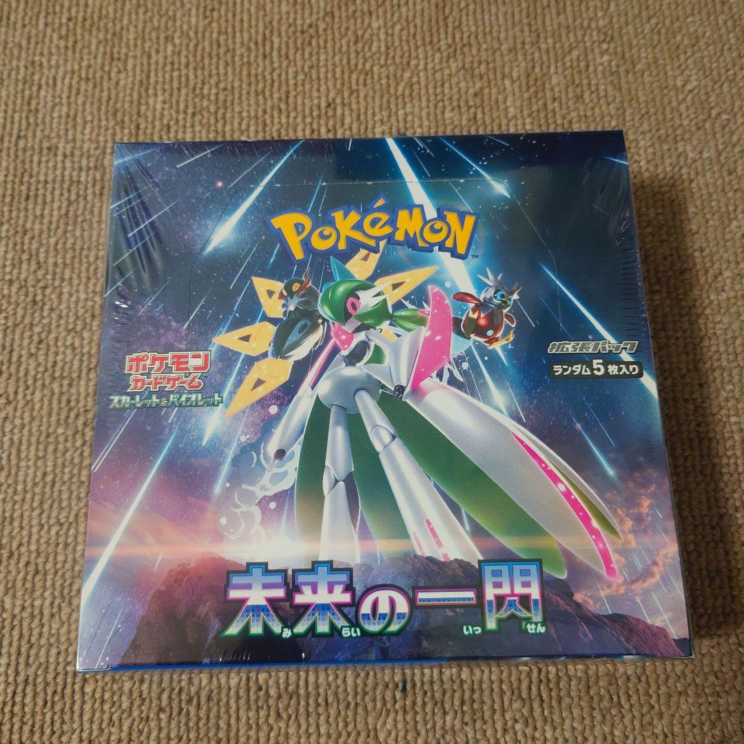 未来への一閃　シュリンク付き1box　ポケモンカード　未開封