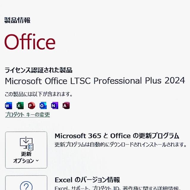 シャドームーン ！VAIO