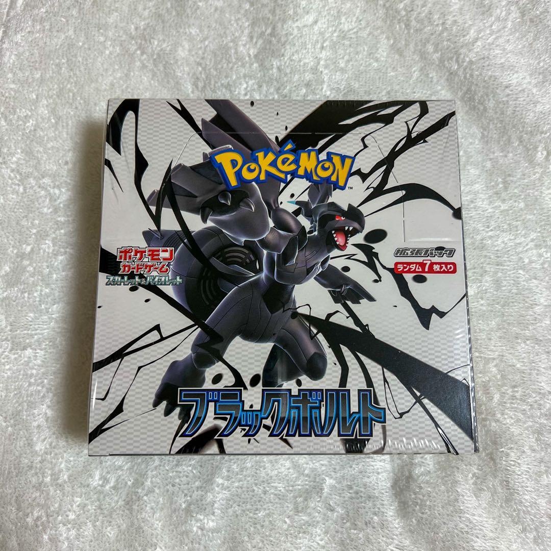ブラックボルト　シュリンク付き　新品未開封　ポケモンセンターオンライン
