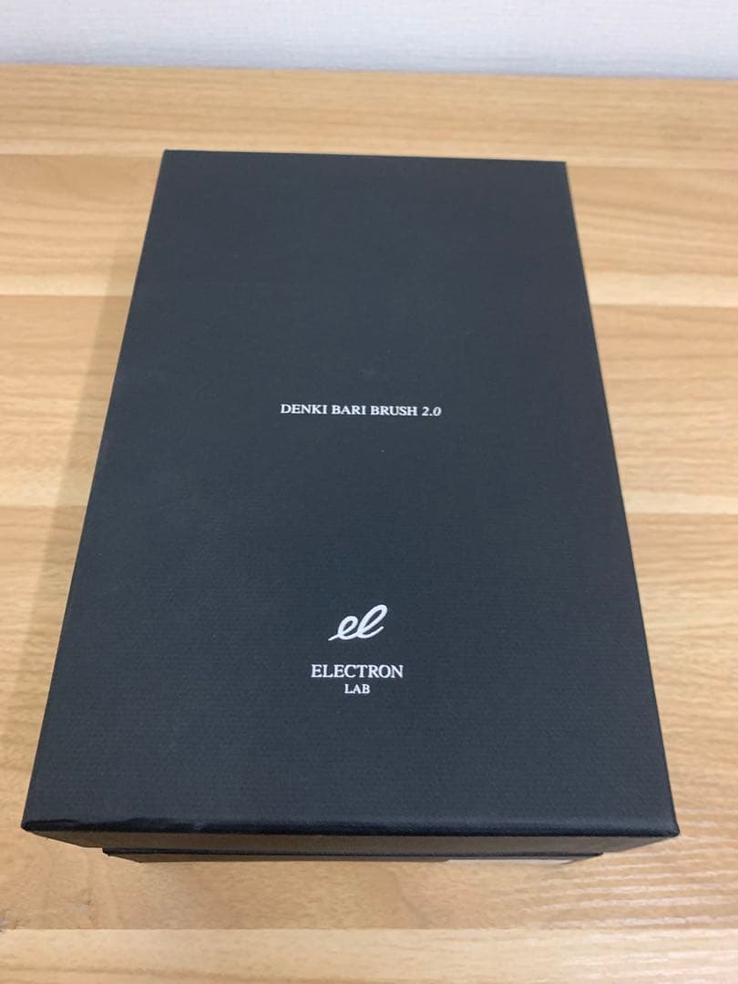 エレクトロン デンキバリブラシ 2.0 新品未使用