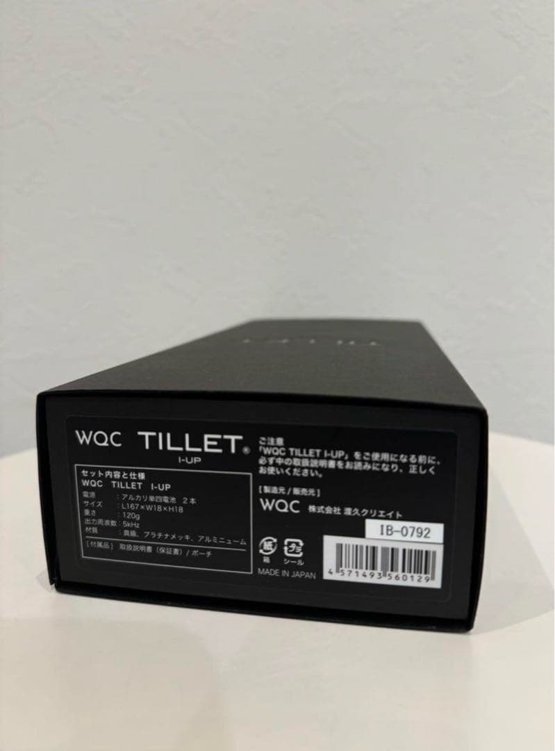 元値30,800円 新品・未使用　ティレットアイアップ ブラック目元美顔器