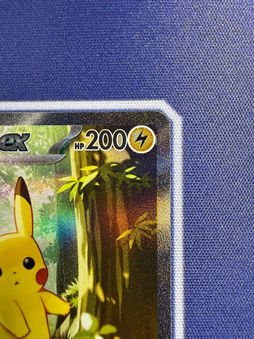 ピカチュウex SAR 764/742 025 スタートデッキ100