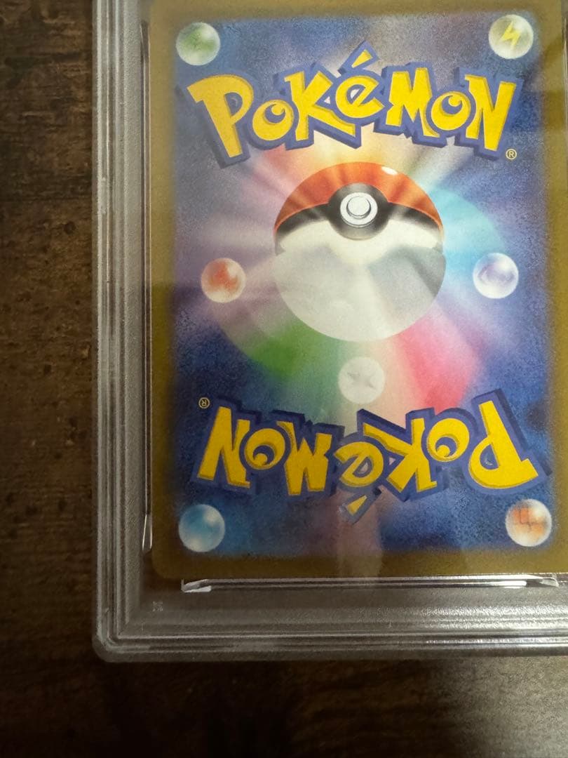 ス*ド様 ポケカ】スズナ SR PSA10