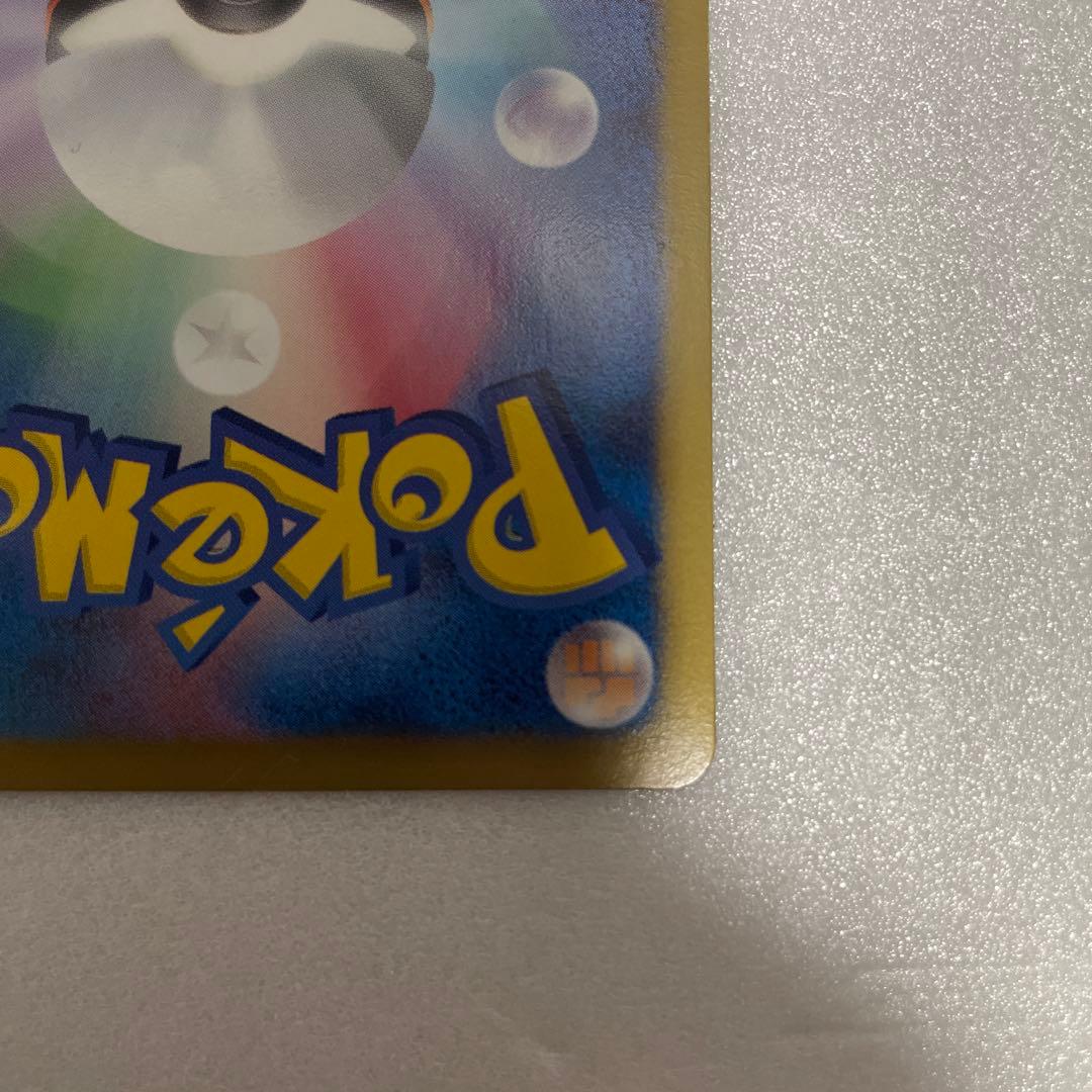 ⭐️超希少/美品⭐️ポケモンカード【シングル】/アララギ博士 SR