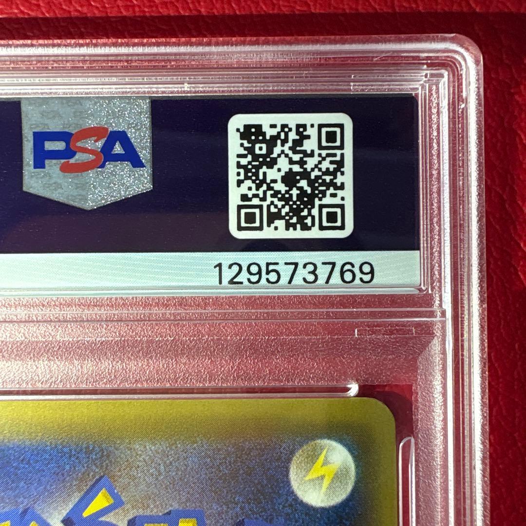 セレビィ PSA10 幻·伝説ドリームキラコレクション収録カード002/036